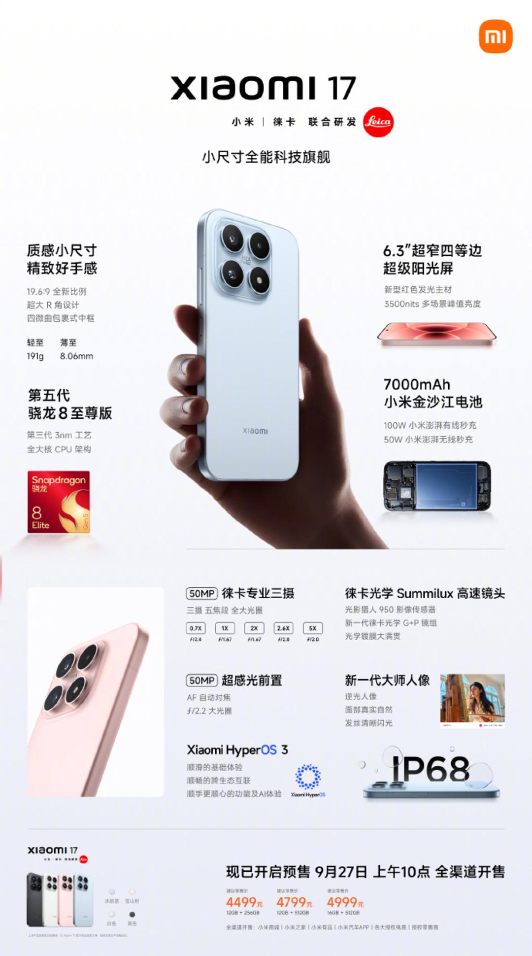 7000 mAh pil ile geliyor: Xiaomi 17 tanıtıldı! (Xiaomi 17 Pro ve 17 Pro Max) 2) 2