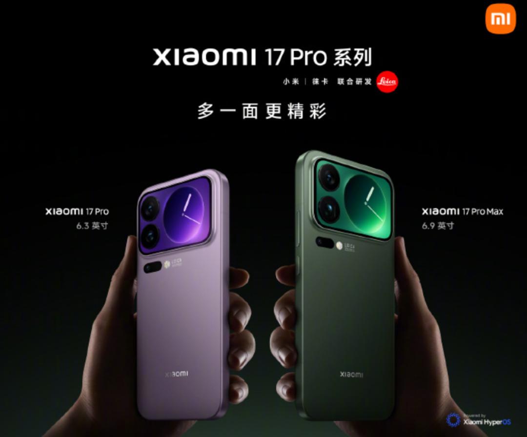 7000 mAh pil ile geliyor: Xiaomi 17 tanıtıldı! (Xiaomi 17 Pro ve 17 Pro Max) 3) 3