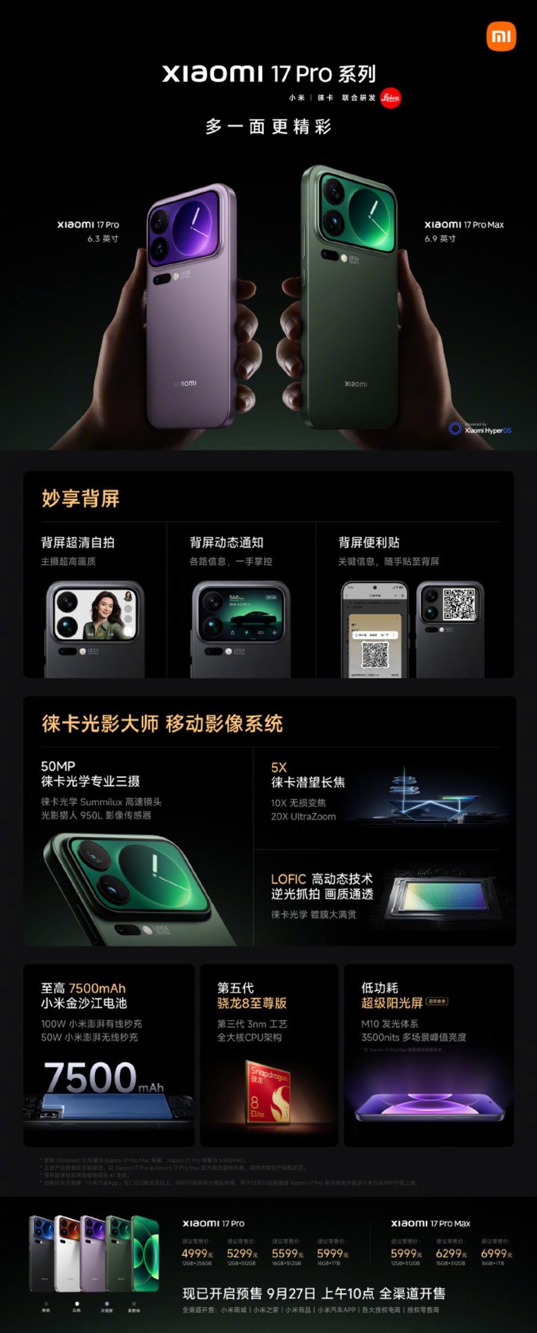 7000 mAh pil ile geliyor: Xiaomi 17 tanıtıldı! (Xiaomi 17 Pro ve 17 Pro Max) 4) 4