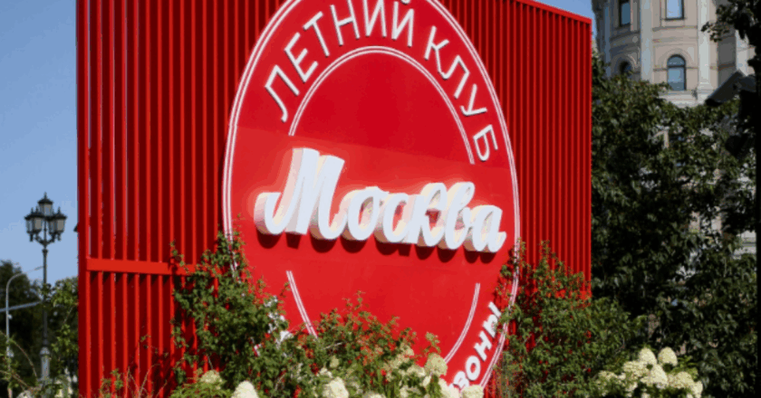 Moskova'ya yaz. Moda ve Güzellik Festivali'nde Moskova'nın Yeni Yüzü'nü Keşfedin – Son Dakika Business World News